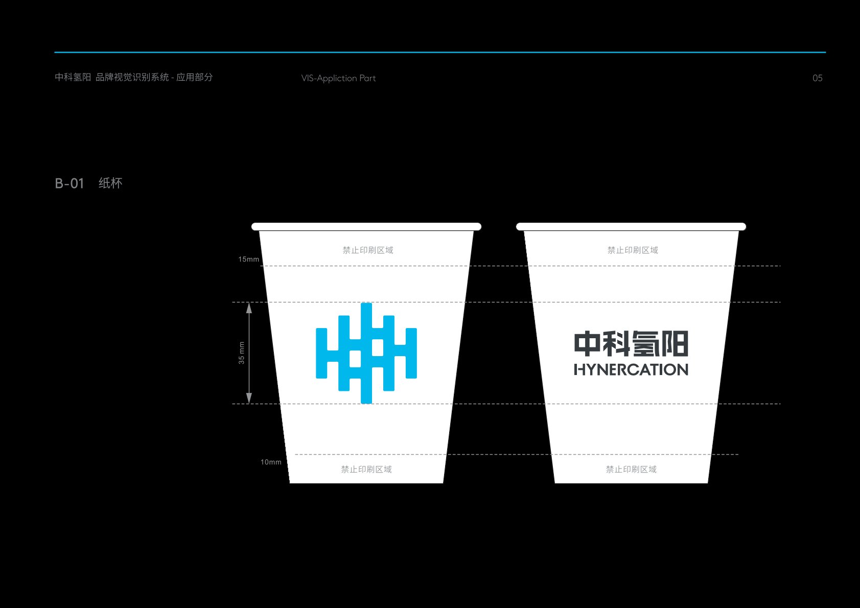 永胜县VI设计公司的发展说明很多企业逐渐的成型